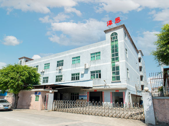 東莞市澤思五金電子有限公司 東莞市澤思五金電子有限公司